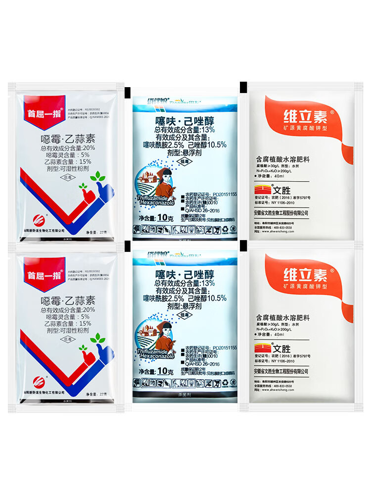 花生白绢病专用药噻呋酰胺已唑醇恶霉灵根腐病死苗烂颗农药杀菌剂 144