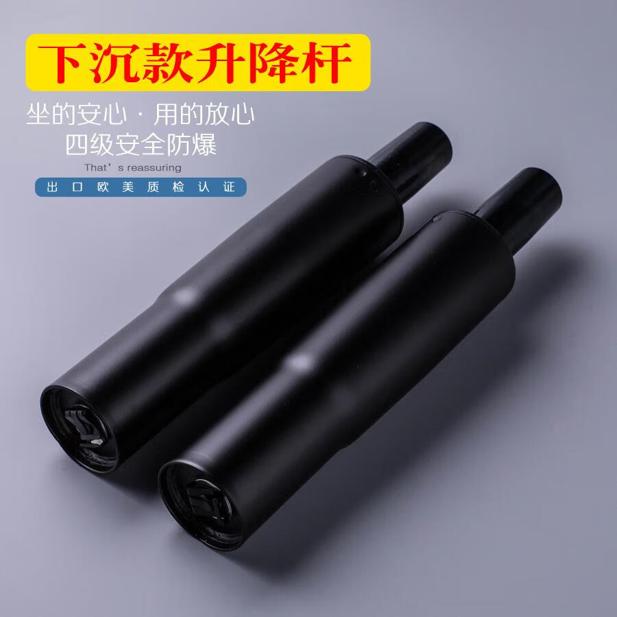 转椅配件气压杆气撑升降液压气杆气缸下沉 协强四级黑色40#下沉4cm