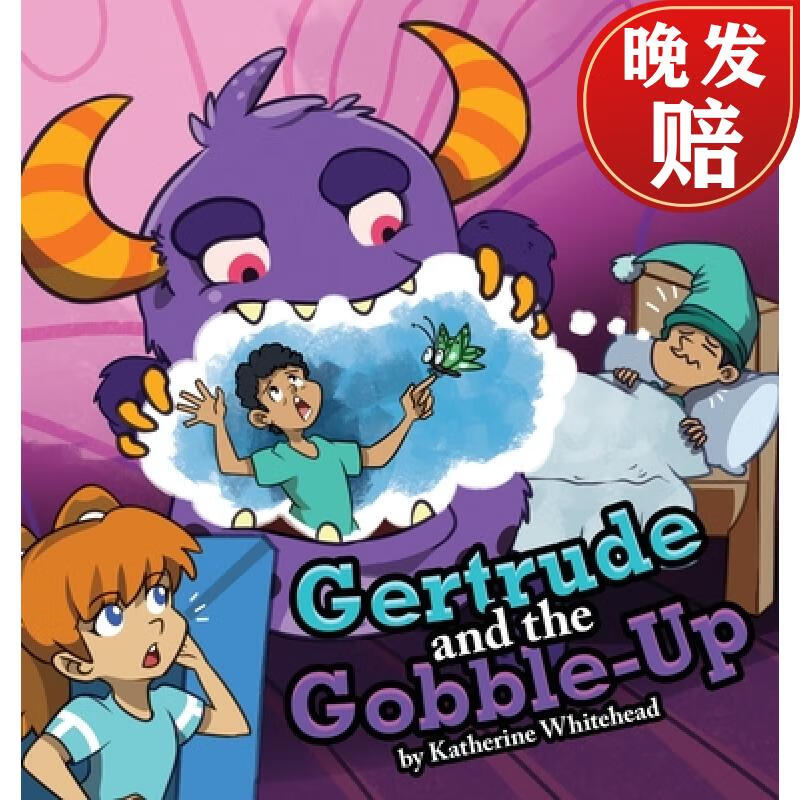 【4周达】gertrude and the gobble-up
