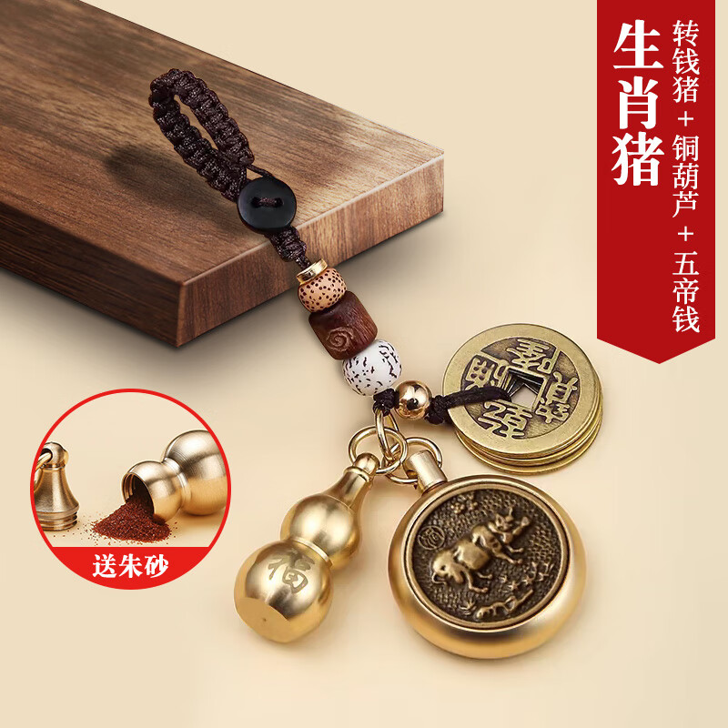 ���ڲ�������ľ����Կ�׿�����Ҽ�ʮ����Ф׬Ǯ������ͭ�������Ǯת��Կ�׵�׹ �������Ǯ/��Ф��+��«(����ɰ) ͨ�ùҼ�Կ�׿�