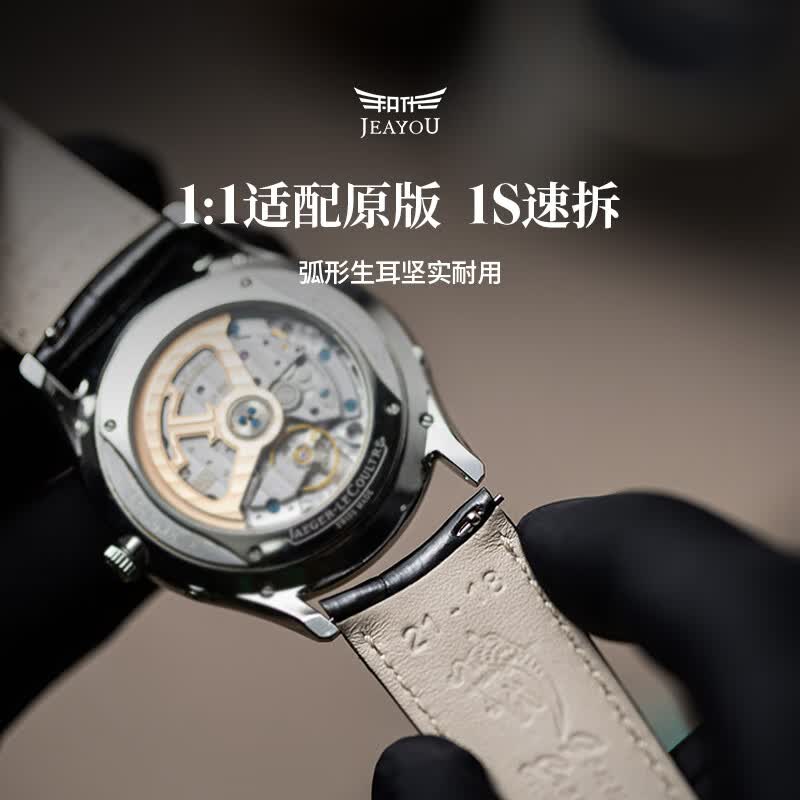 积优(JEAYOU)积家手表带鳄鱼皮真皮弧形适配积家八针月相北宸地理大师超卓传统极限运动超薄约会反转小丑翻转 蓝色【弧形接口】 表耳22mm,表扣20mm 不配扣