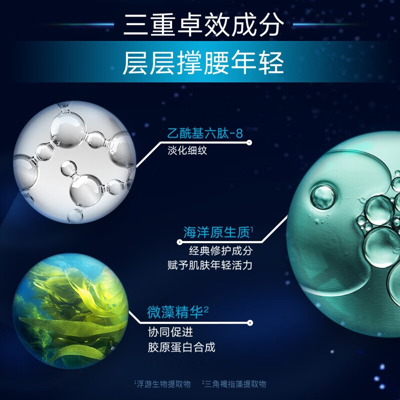 雅芳(AVON)新活深海修护活肌水100ml*2面部保湿化妆水柔肤水礼物礼物