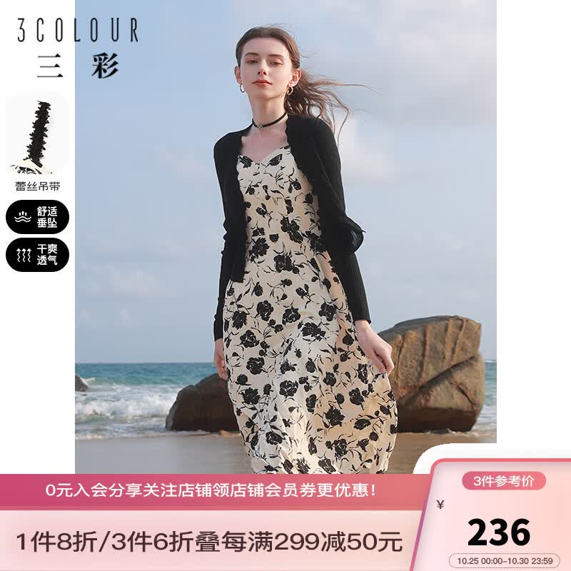 三彩2023夏季新款无袖吊带裙碎花印花雪纺裙连衣裙国风度假唯美女 黄黑 165/88A/L高性价比高么？