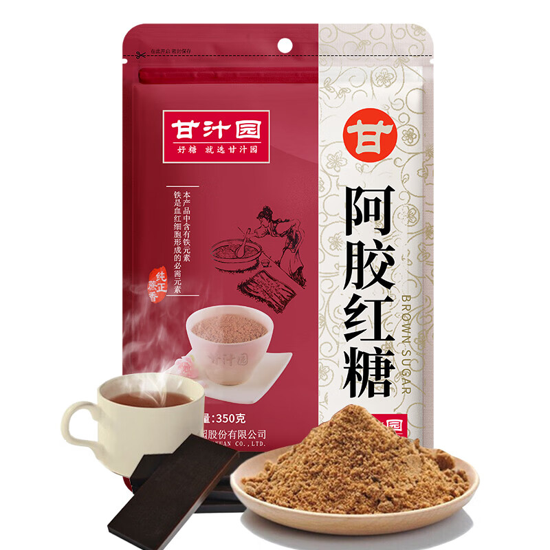 甘汁园阿胶红糖350g甘蔗熬制添加阿胶大姨妈经期红糖粉袋装批发