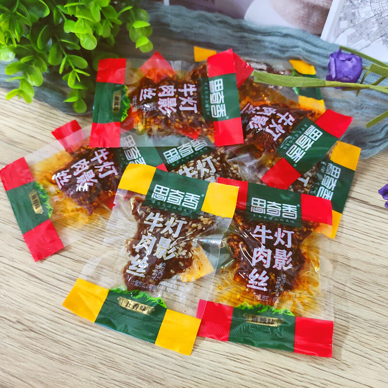思奇香燈影牛肉絲稱(chēng)重500g五香/麻辣味四川涼山小吃麻辣牛肉小袋 五香麻辣混搭500克（散稱(chēng)）