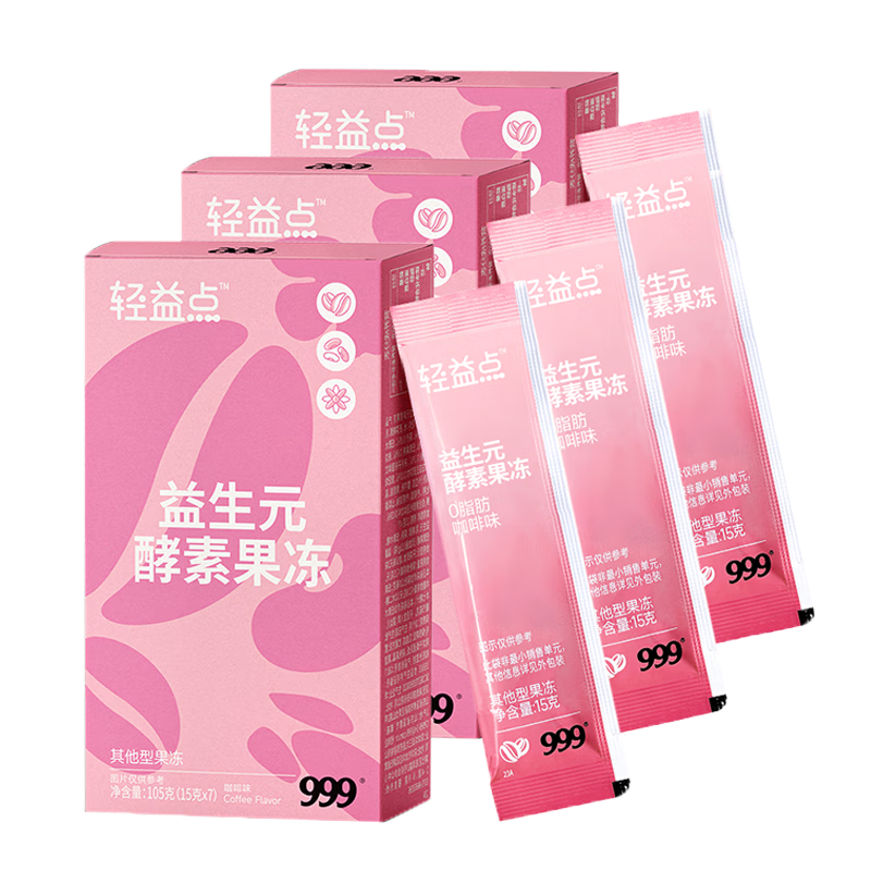 ����ҽҩ 999����ҽҩ����Ԫ���ع���105g*3�� ֲ����߽����˳Դ�;���ˮ�����ط� �շ۰�ܿ���ڿ��������ʳ��ά 66.4Ԫ