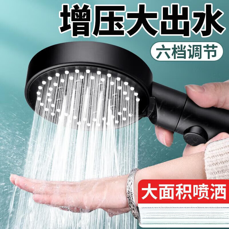 黑色五檔淋浴花灑增壓出水蓮蓬頭花灑單頭套裝手持花灑 黑色淋浴管