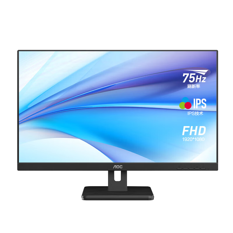 AOC 23.8英寸显示器IPS技术爱眼低蓝光商务家用办公电脑显示屏幕 23.8英寸全高清 HDMI＋DP接口