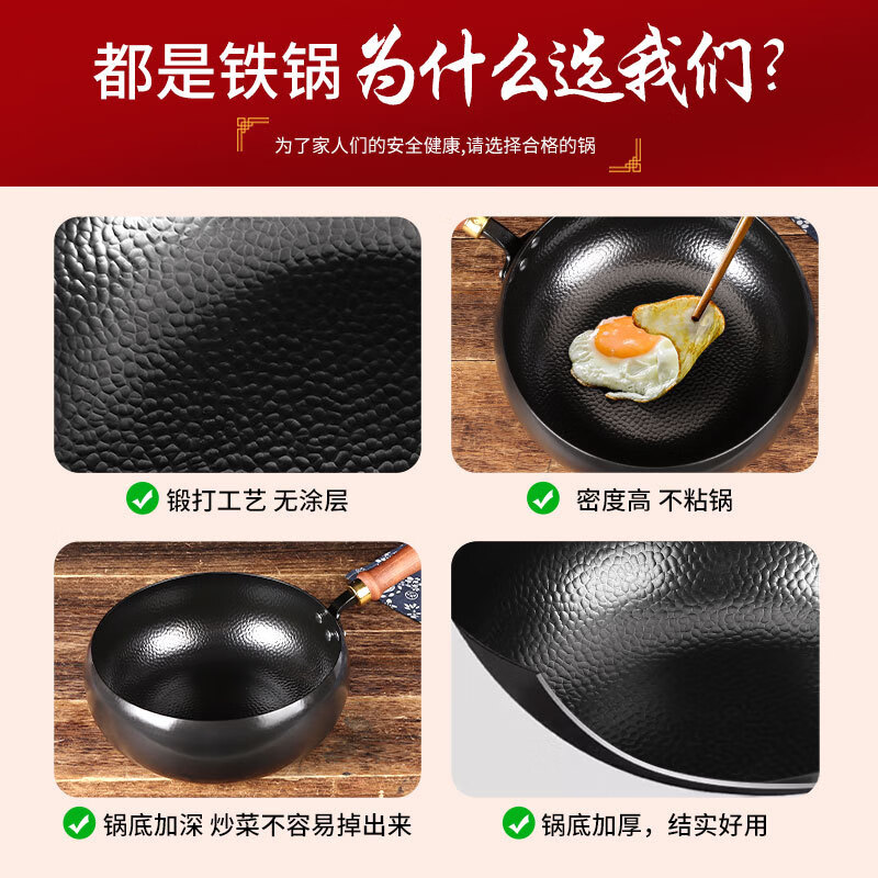 胖东来同款锤纹章丘大肚锅加深手工锻打熟铁炒锅无涂层家用小炖锅 章丘小炒锅单锅+木盖 24cm