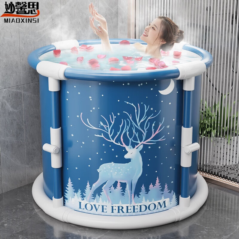 妙馨思泡澡桶成人实用浴桶浴缸洗澡桶大人可折叠沐浴神器洗澡泳桶坐浴盆 免支架速开泡澡桶70CM