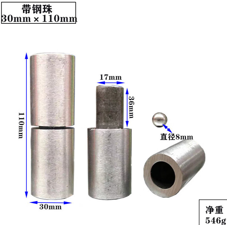 楷桐定制款焊接门轴铁门合页脱卸铰链天地轴圆柱承重型旋转轴消防暗门