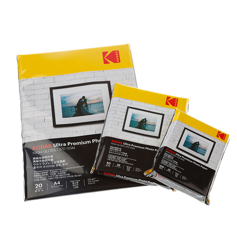 KODAK柯达 3R/5英寸 270g防水RC高光面照片纸/喷墨打印相片纸/相纸 100张彩袋装9891-099