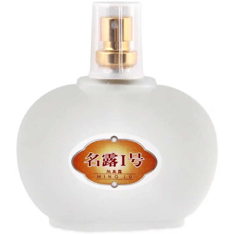 名露(minglu)1号腋臭露去根遗传去止汗露净味水孕妇可用腋下喷雾 1瓶
