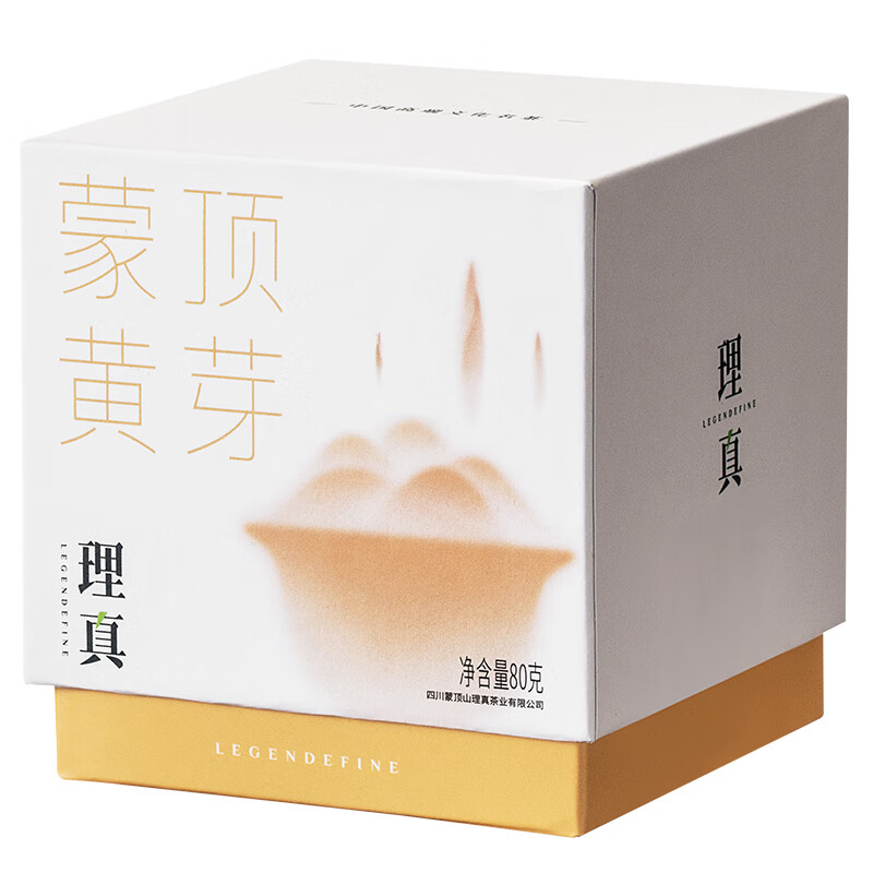 2026年黄茶哪个好?这3款口感独特、健康养生,喝了让人回味无穷,快来看看