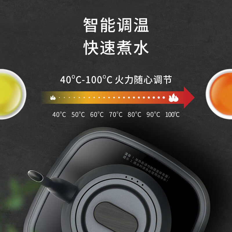 开品全自动底部上水电热水壶智能一键上水烧水恒温烧水壶煮茶泡茶家用办公茶具 1L 钛灰色净水器款