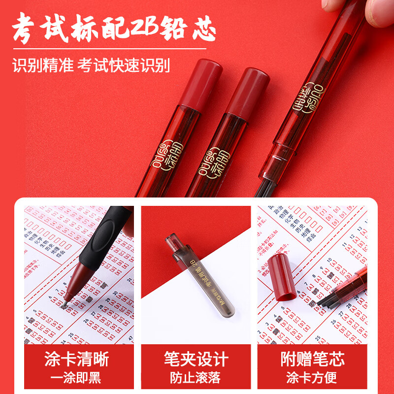 晨光(M&G)文具考试套装高考考试专用文具套装透明必备高考中考答题卡笔涂卡笔2b铅笔研究生考研文具套装 【金榜题名】考试15件套(HAGP1456)