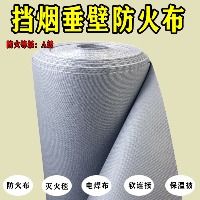 山头林村无机布挡烟垂壁 挡烟垂壁防火布固定柔性无机布电动式挡烟垂