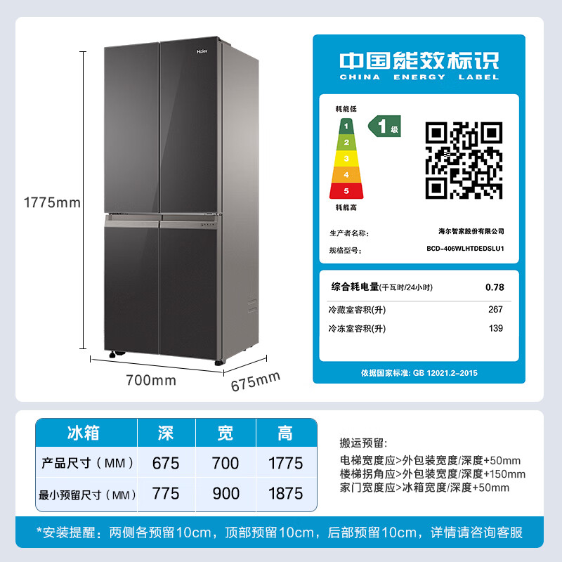图 6