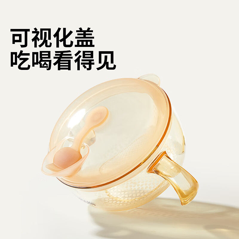 Beeshum贝斯哈姆鲸鱼辅食碗米糊杯婴儿米粉碗宝宝喝汤吸管碗儿童餐具套装 PPSU鲸鱼碗+吸盘