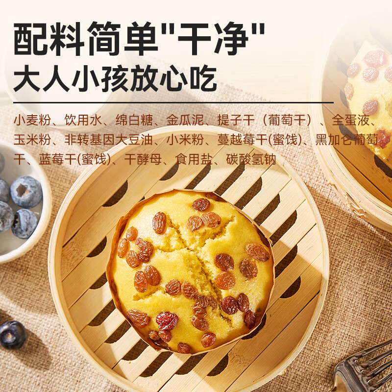 西贝莜面村早餐组合装约1.29kg共7件 早餐不重样 生鲜面点早餐速食 源头直发