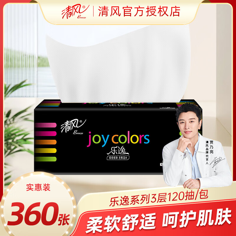 ���ԭľ��ֽ��faceֽ��120���������ֽ�ͽ�ֽ��ͥװʵ��װ��ֽ���� 1��120��M�루����װ��