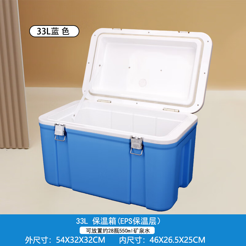暖冰熊33L食品级保温箱外卖送餐户外冷藏箱商用摆摊车载保鲜箱加厚33-80 33L蓝色翻盖款