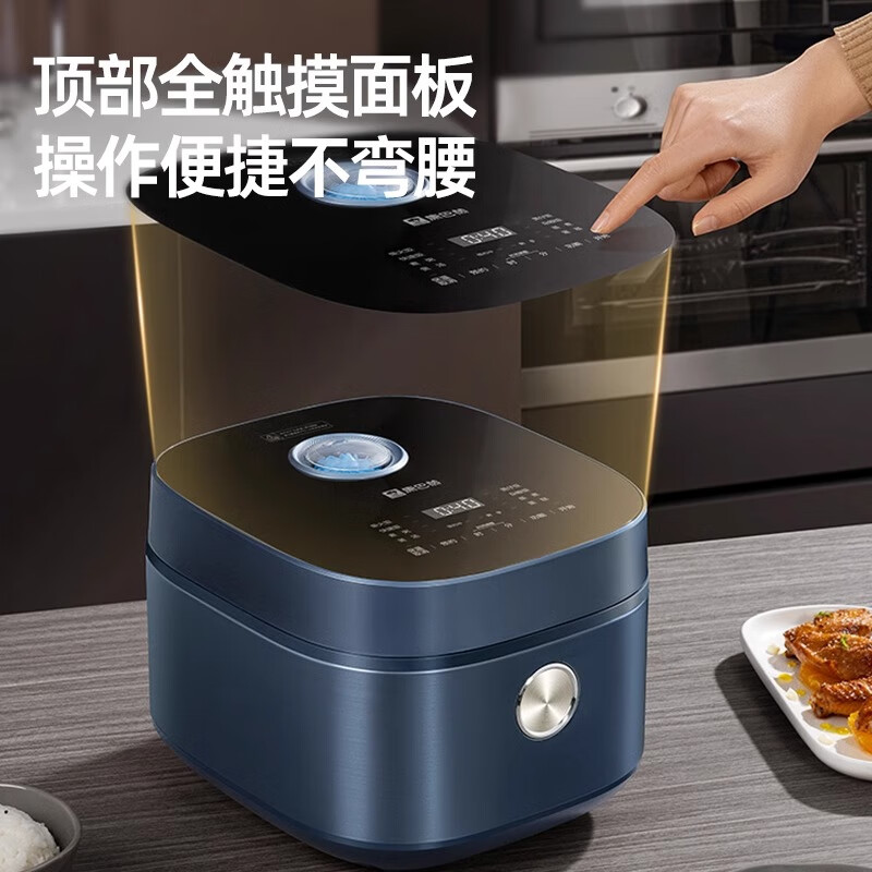 康巴赫电饭煲家用3-4人 全智能电磁加热大容量煮饭锅多功能釜胆电饭锅 典雅蓝 4L 抗菌不粘电饭煲【3-6人】 5L