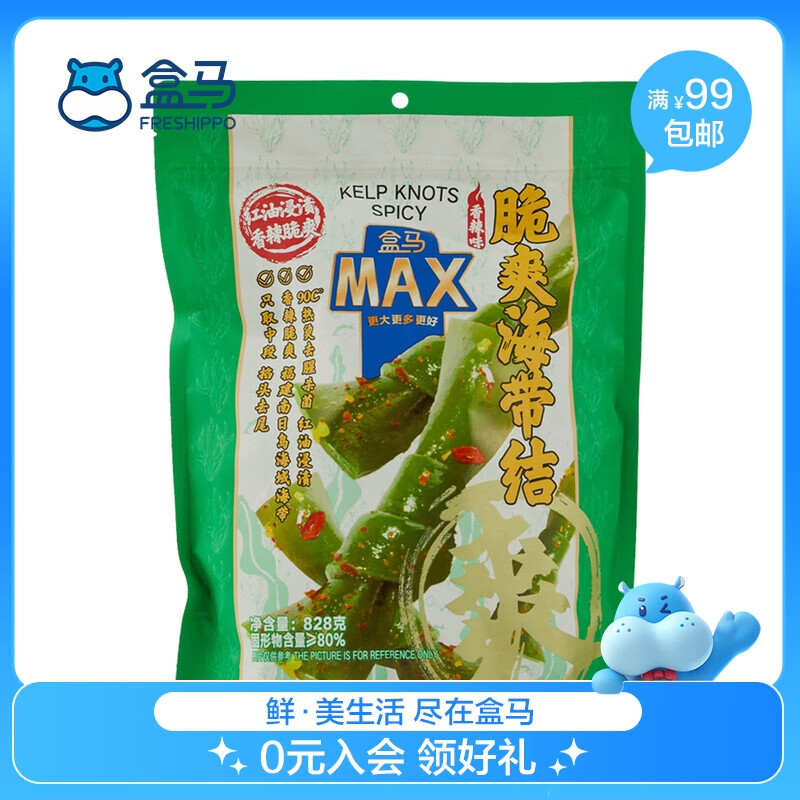 盒马MAX脆爽海带结 香辣味 828g