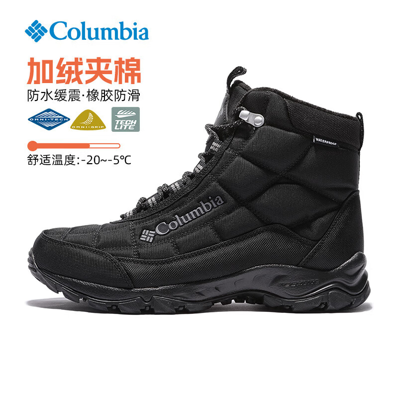 Columbia2025�ﶬ��Ʒ���ױ��ǻ�����޼��ޱ�ů���ӻ����ɽͽ��ЬBM5841 012(��ɫ-���޼���) 41 (�ڳ�26CM)