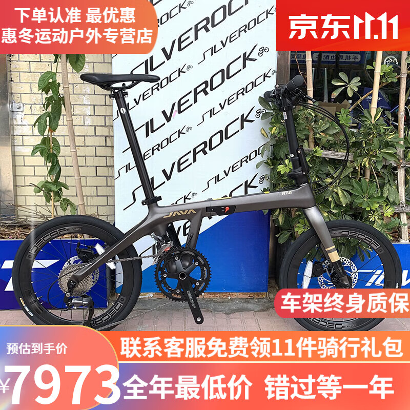 佳沃自行车北京专卖店图片