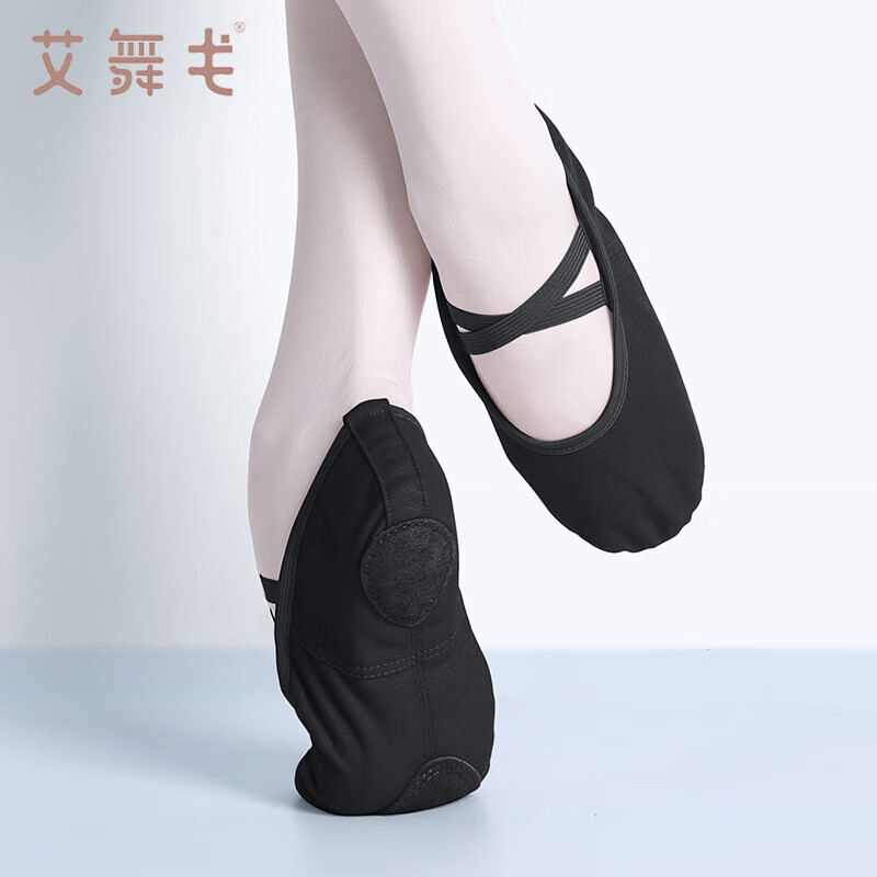 艾舞戈黑色舞蹈鞋男童形体练功专用软底鞋儿童芭蕾舞鞋猫爪跳舞鞋 30