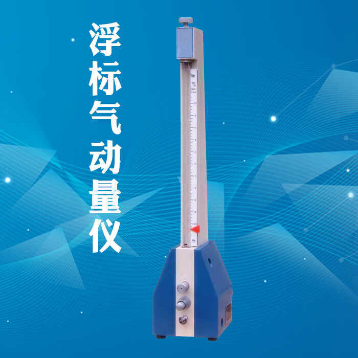 甜苗苗浮标式气动量仪电子式数显电子气动量仪内径外径测量仪 qfb气动