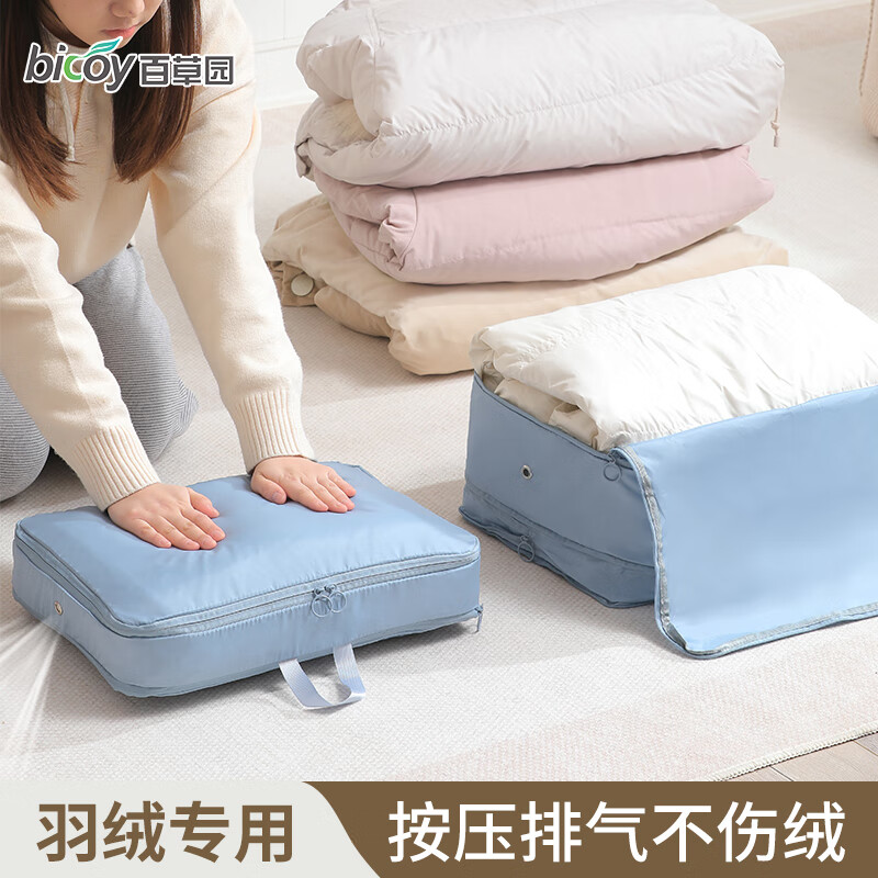 ٲ԰޷ɴѹмװ· ɫ-ش-3װ(40x30x12cm)22.95Ԫȯ