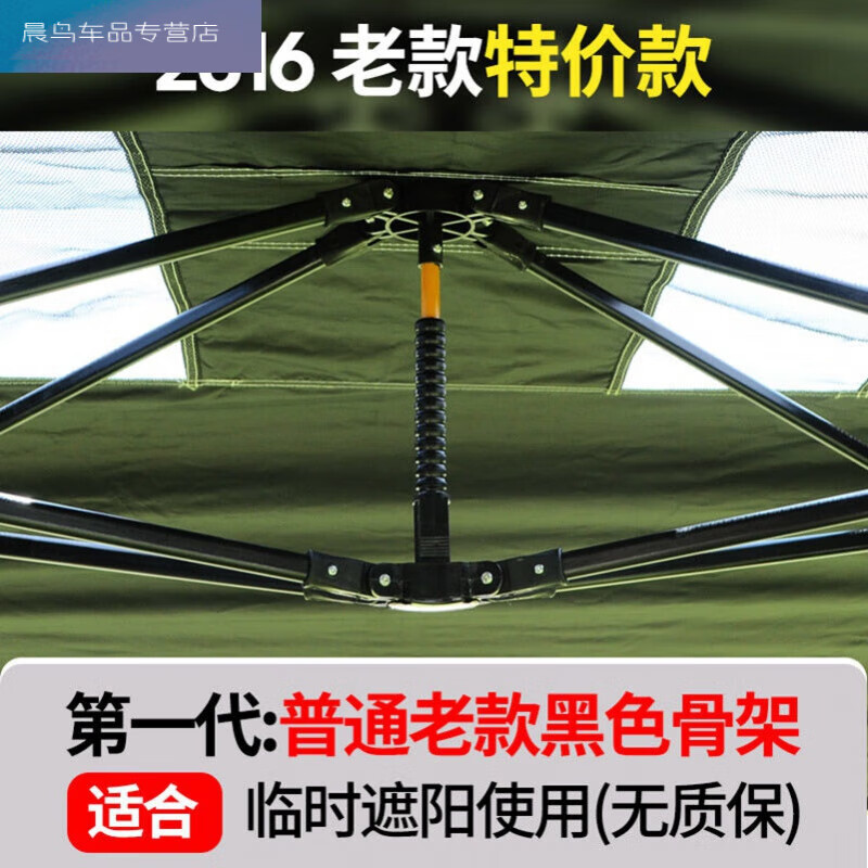 工馬教練車遮陽(yáng)傘汽車遮陽(yáng)傘駕校專用車頂防曬遮雨折疊罩棚篷擋太陽(yáng)傘 代 黑色老款車傘