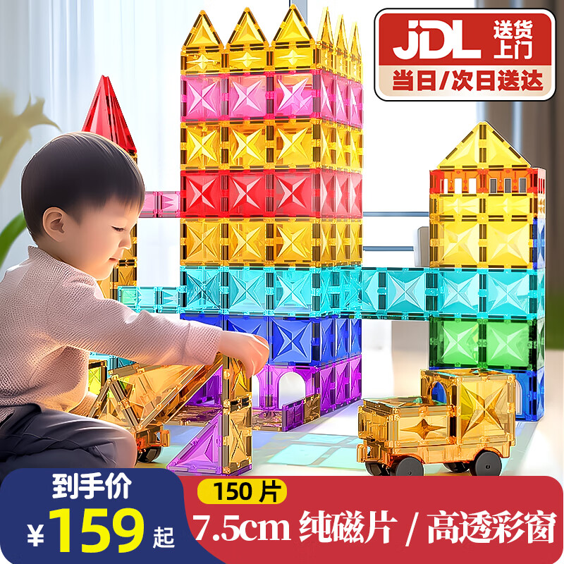 ���ڲ�������ʯ�ʴ�����Ƭ��ľ��ͯ������ߴ�����������ӹ�ǿ����һ��ͯ������ �ʴ�150������С��*3+����װ��