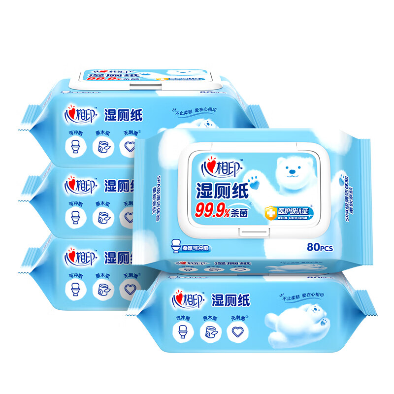 艺彩蝶擦屁股 湿巾心相印湿厕纸卫生湿巾私处清洁擦屁股湿纸巾洁厕纸5