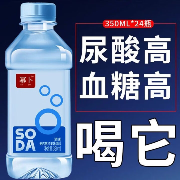 ݲմˮרѪǽװˮ 350ml*24ƿ Ʒԭζմˮ322.73Ԫ
