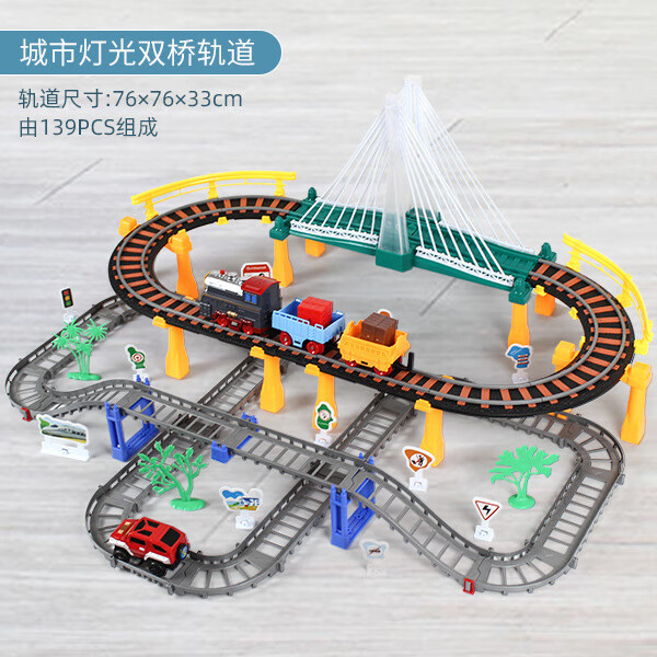 妙普乐电动轨道车玩具小火车高铁汽车停车场大冒险儿童2-3岁4男孩子
