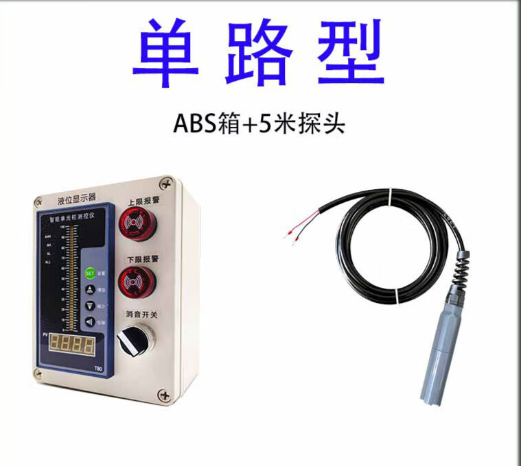 伊集邦水位液位顯示器消防水池水箱投入式傳感自動(dòng)控制報(bào)警儀表遠(yuǎn)程無線  有線款