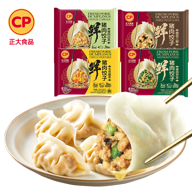   488g ֿζ1 49.9Ԫ(ȯ)