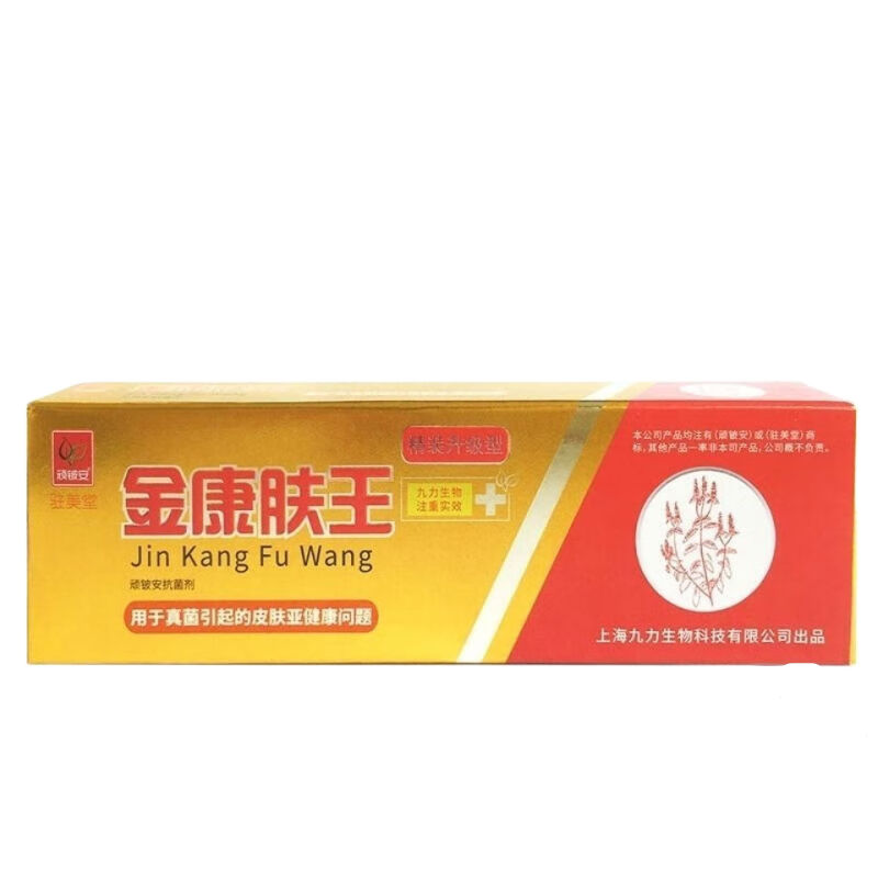 驻美堂金康肤王复方软膏后脑勺后背蚊虫叮咬脚脱皮脚臭湿疹