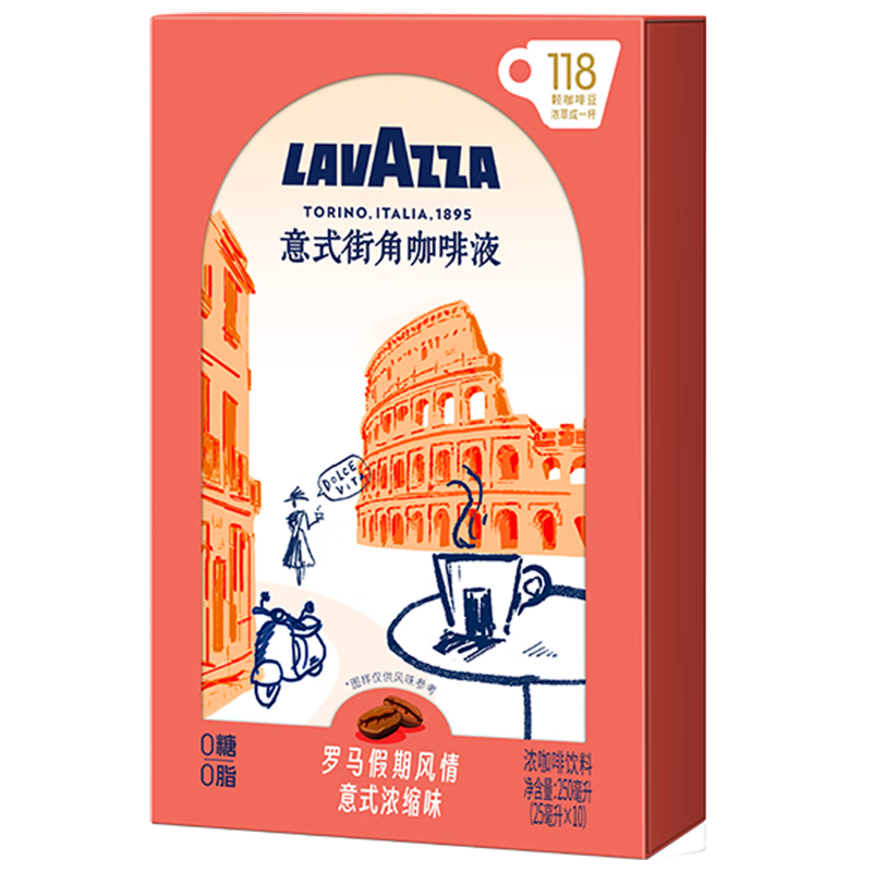 ��������LAVAZZA������ҺŨ��0��0֬������ʽ���ܺڿ���Ҭ����-ԭζŨ��20ml*10��