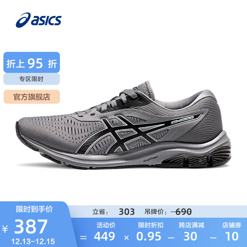 ɪʿASICSܲЬЬص˶Ь͸Ь GEL-PULSE 12 ɫ/ɫ 41.5ʵ294.5Ԫ