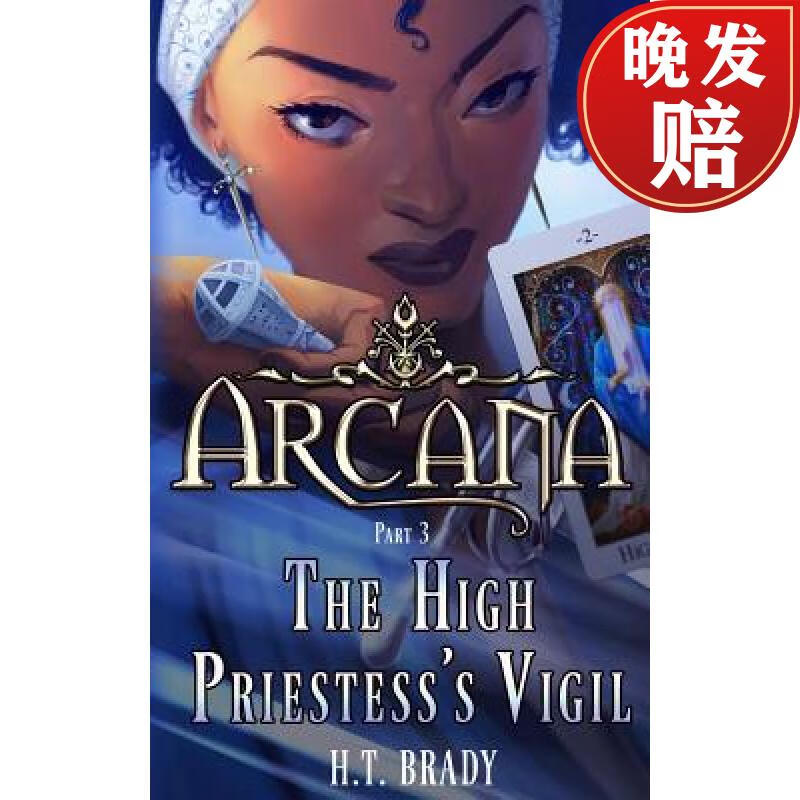 【4周达】the high priestesss vigil