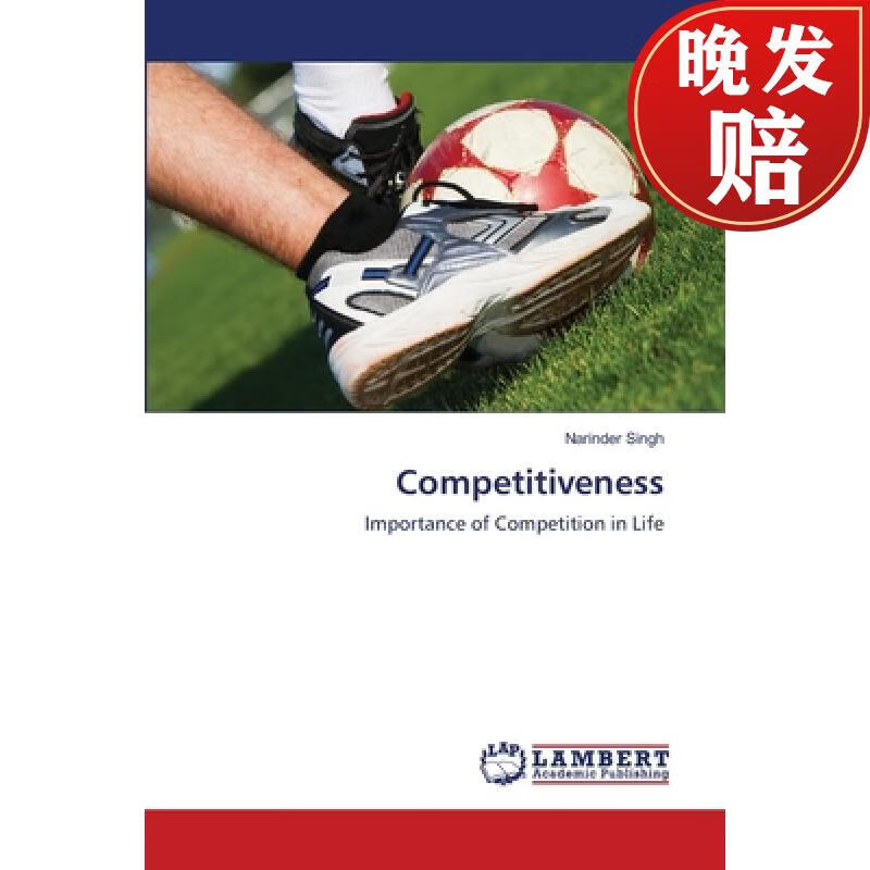 【4周达】competitiveness