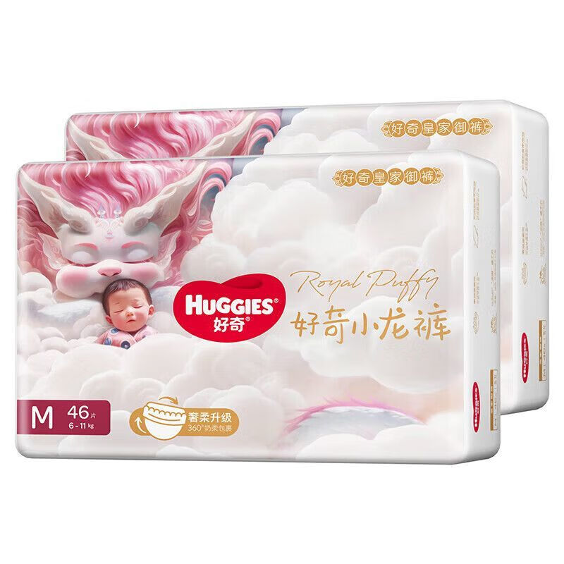 HUGGIES/好奇好奇皇家御裤小龙裤裤纸尿裤成长裤NBSMLXLXXLXXXL婴儿 M纸尿裤92片
