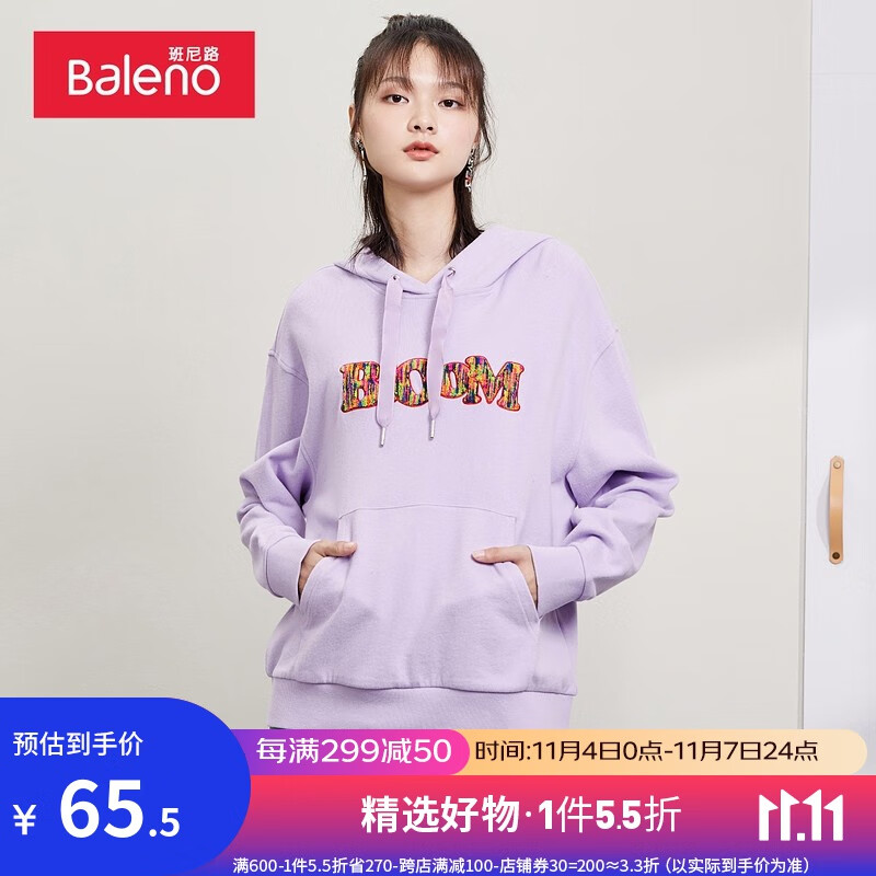 班尼路秋季卫衣女字母印花连帽糖果色休闲宽松外套帽衫学生套头衫 31P S怎么看?