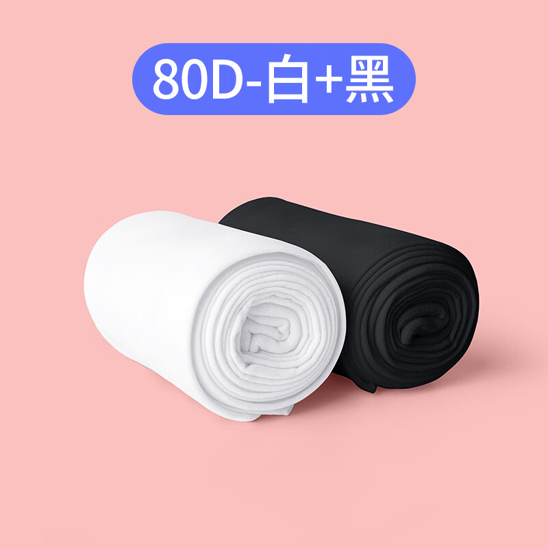 ڲͯ赸ļŮͯɫרӱ׿Ů˿ 80D+ S (ο90-110cm)