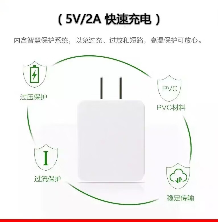 适配原装 oppoa11手机充电器a11x数据线快充插头oppo线加长 a11充电器