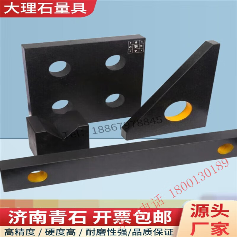 abdt大理石方尺检验平尺花岗石平行规四方规测量垂直角尺三角尺000级